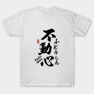 Immovable Mind Fudoshin Kanji Calligraphy T-Shirt